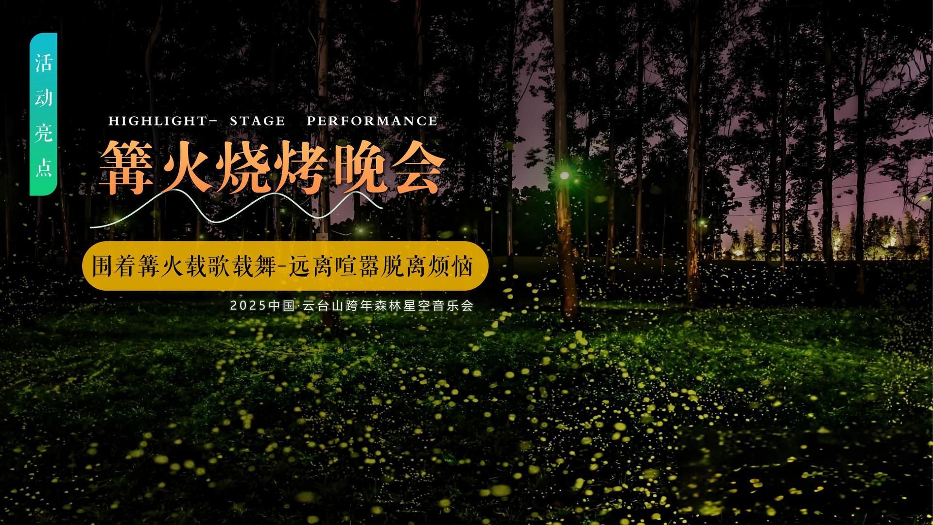 猛龙传媒深化与国家级院团的战略合作机制