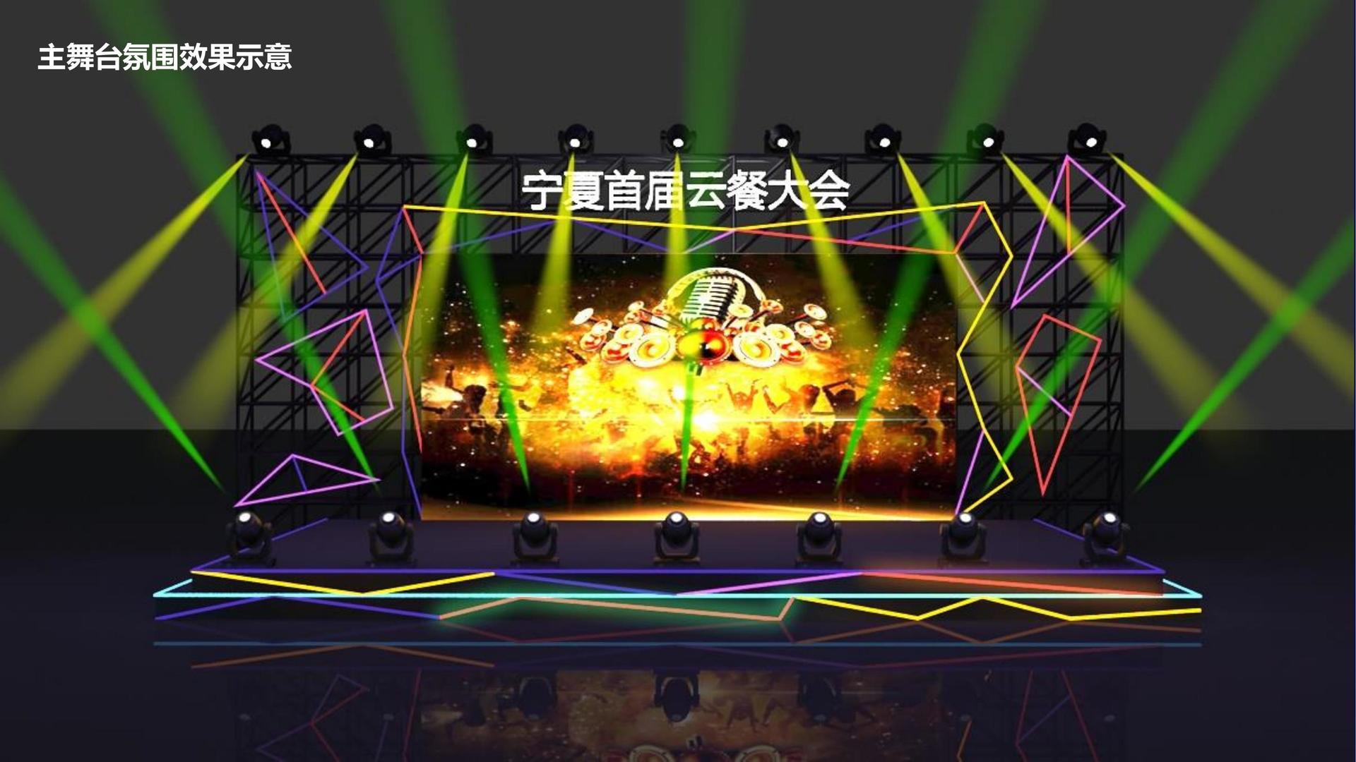 猛龙传媒完成年度重点项目社会效益评估